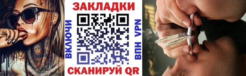 Купить наркоту Осинники Бутират Каннабис СК Амфетамин