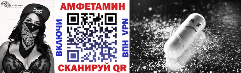где найти   Осинники  АМФЕТАМИН Розовый 