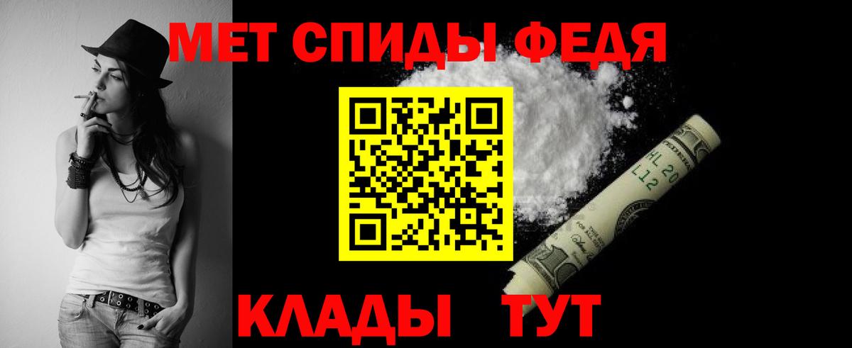 Осинники  Amphetamine Premium  Вход с VPN 