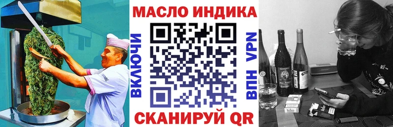 блэк спрут рабочий сайт  Осинники  Cannafood марихуана  магазин   