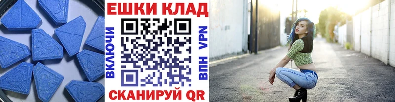 ЭКСТАЗИ таблы Осинники
