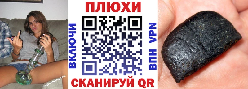 Гашиш хэш  Осинники 