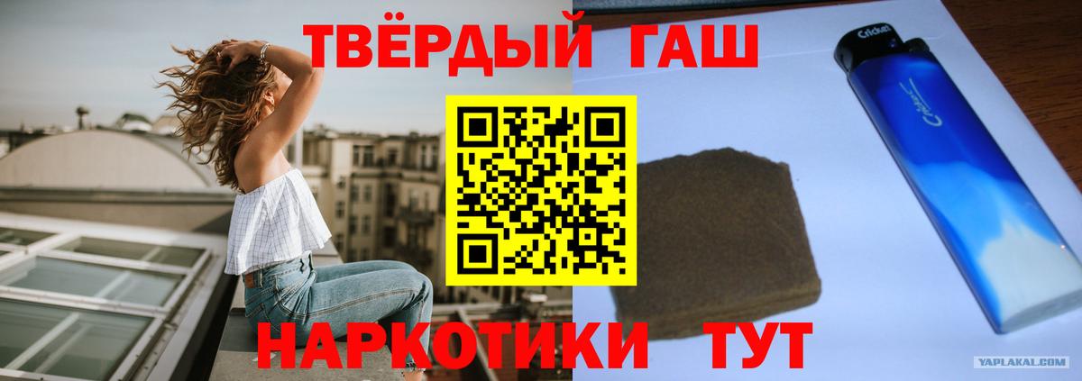 наркотики  Вход с VPN  ГАШИШ Изолятор  Осинники  ГАШИШ хэш 