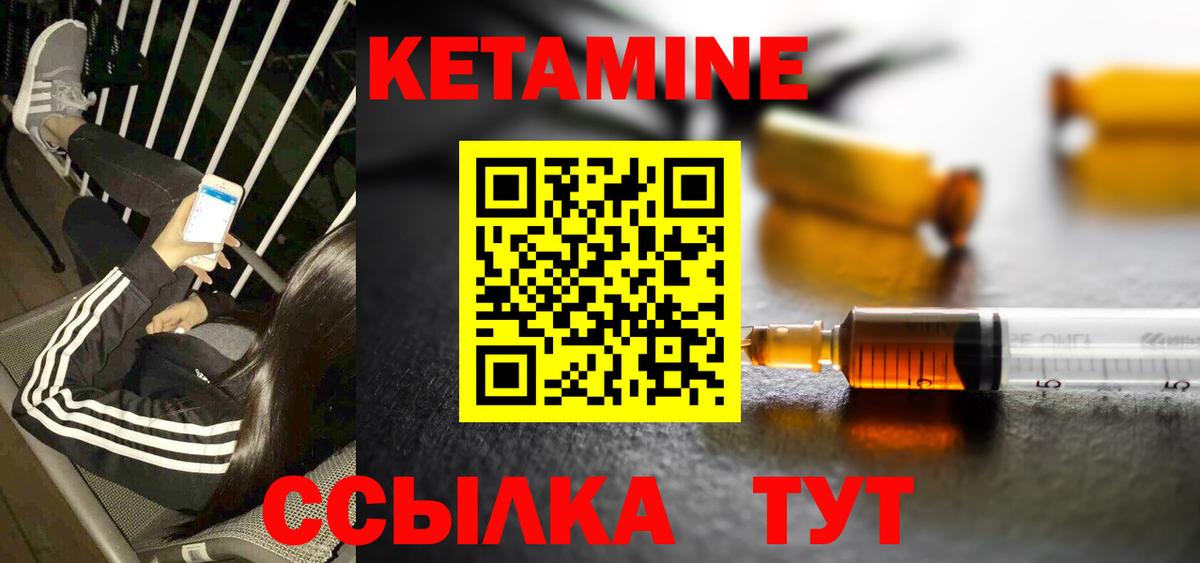 ссылка на мегу ссылки  Вход с VPN  Осинники  КЕТАМИН VHQ 