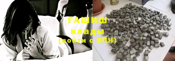 гидра Приозерск