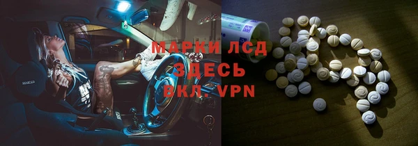 спайс Алексин