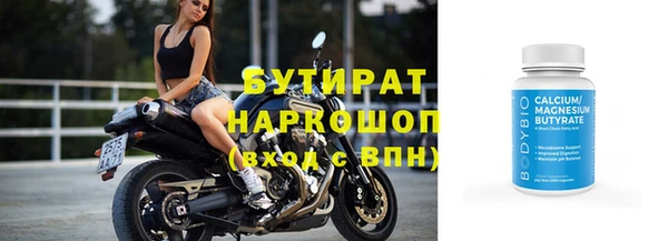 гидра Алзамай
