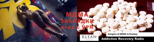 спайс Алексин