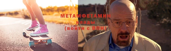 MDMA Premium VHQ Алексеевка