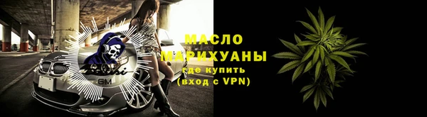 спайс Алексин