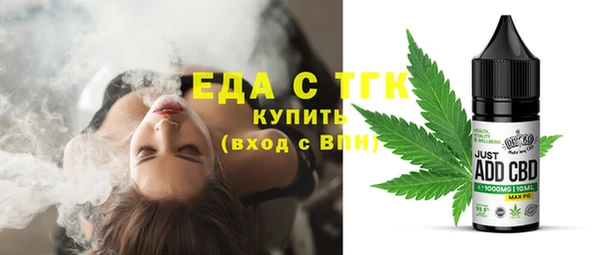 мефедрон мука Пролетарск