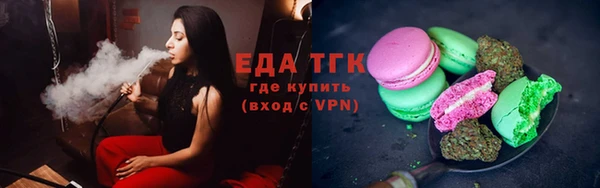 спайс Алексин