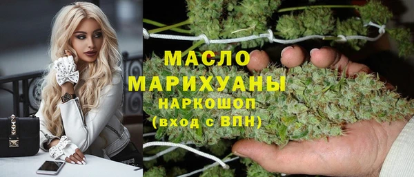спайс Алексин