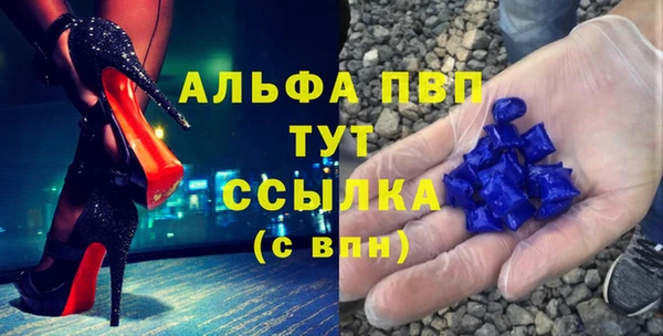 MDMA Premium VHQ Алексеевка