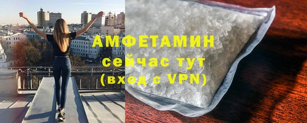 MDMA Premium VHQ Алексеевка