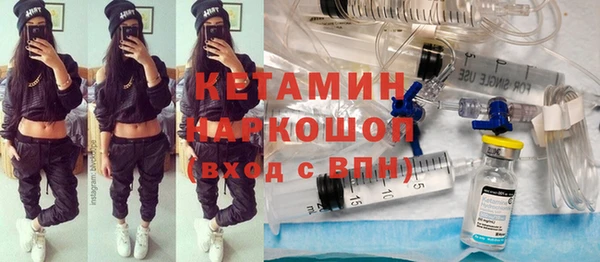спайс Алексин