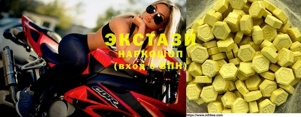 MDMA Premium VHQ Алексеевка