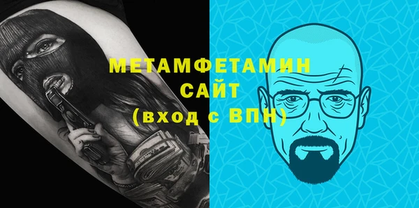 MDMA Premium VHQ Алексеевка
