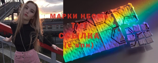 MDMA Premium VHQ Алексеевка