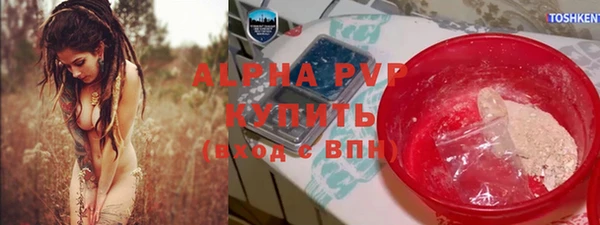 спайс Алексин