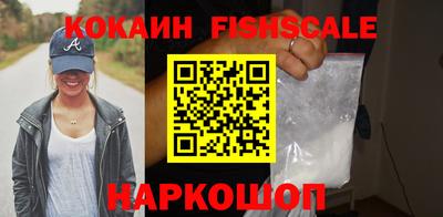 мефедрон Можайск