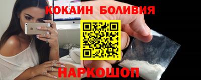 мефедрон Можайск