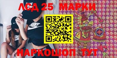 мефедрон Можайск