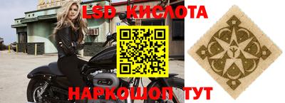 мефедрон Можайск