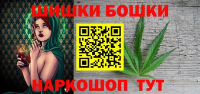 мефедрон Можайск