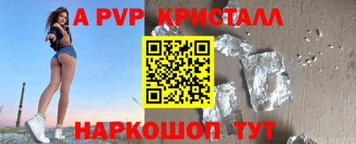 мефедрон Можайск