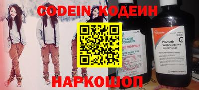 мефедрон Можайск