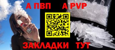 мефедрон Можайск