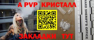 мефедрон Можайск