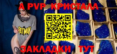 герыч Моздок