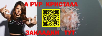 мефедрон Можайск