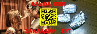 мефедрон Можайск