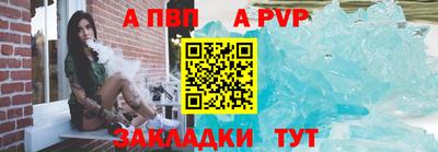 мефедрон Можайск