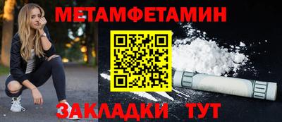 герыч Моздок