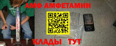 мефедрон Можайск