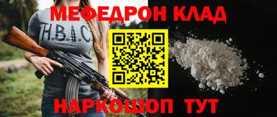 герыч Моздок
