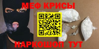 герыч Моздок
