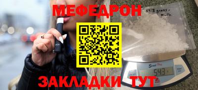 герыч Моздок