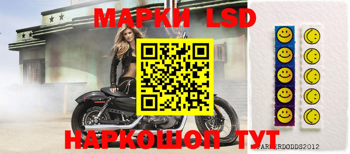 Лсд 25 экстази  ЛСД экстази ecstasy  Осинники  Вход с VPN  ЛСД экстази ecstasy 