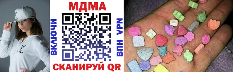 МДМА Molly  Осинники 