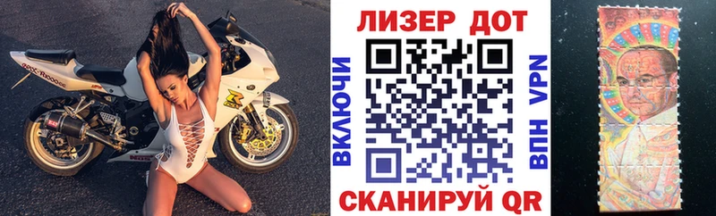 Марки NBOMe 1,5мг  сколько стоит  Осинники 