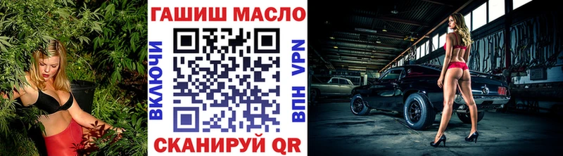Дистиллят ТГК жижа купить сайты ссылка на мегу ссылка Осинники
