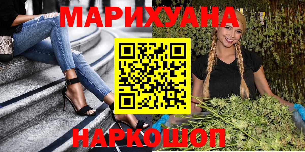 Бошки Шишки индика Осинники