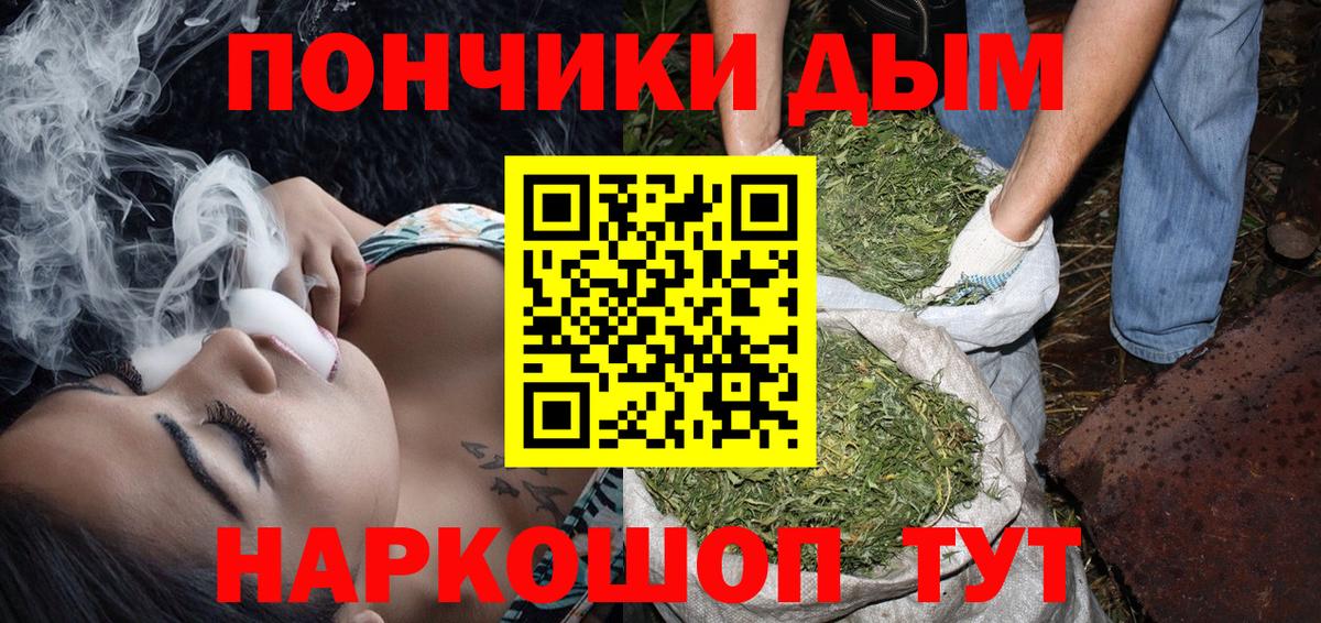 Марихуана индика  Бошки Шишки SATIVA & INDICA  Вход с VPN  Бошки марихуана марихуана  Осинники 